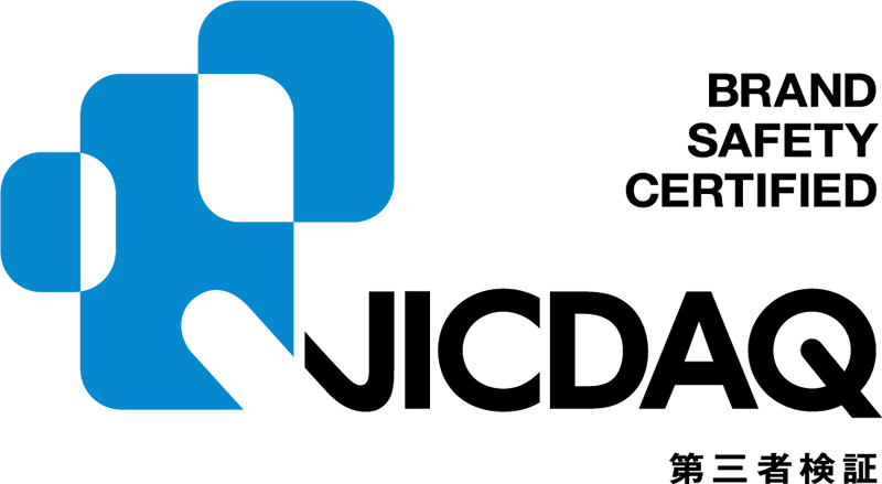 認証ロゴ：JICDAQ（一般社団法人デジタル広告品質認証機構）「ブランドセーフティ認証」