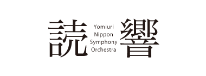 読響