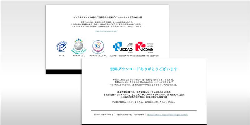 <br />
<b>Warning</b>:  Undefined variable $title_not_tags in <b>/home/xs428109/yomiarsa.co.jp/public_html/wp/wp-content/themes/yagdesign/page-blog.php</b> on line <b>195</b><br />
