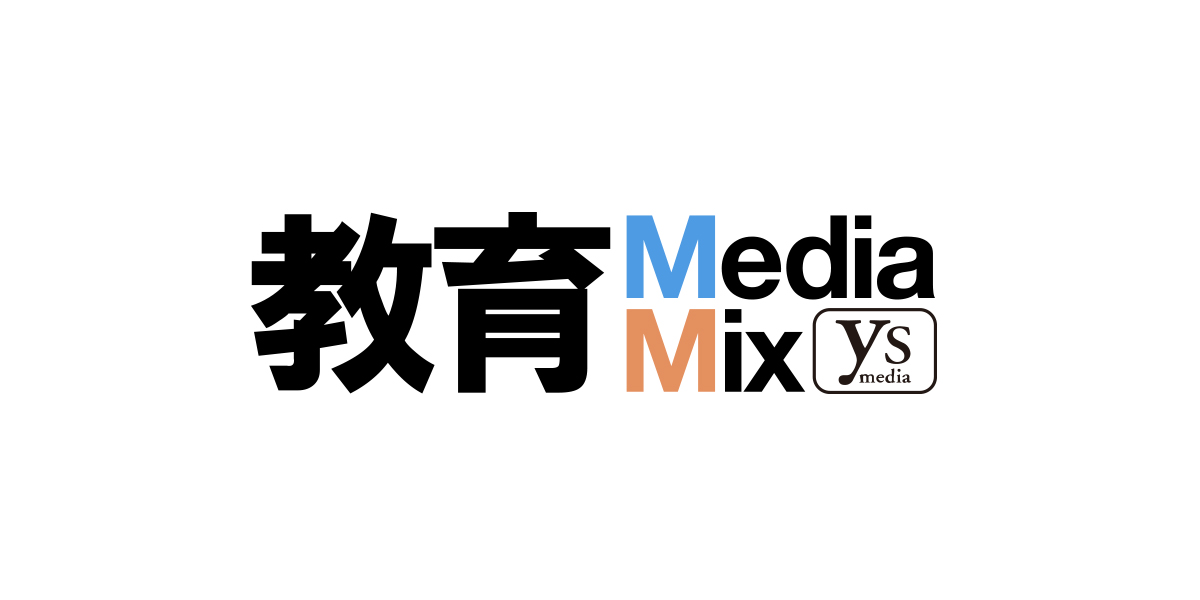 教育MediaMix