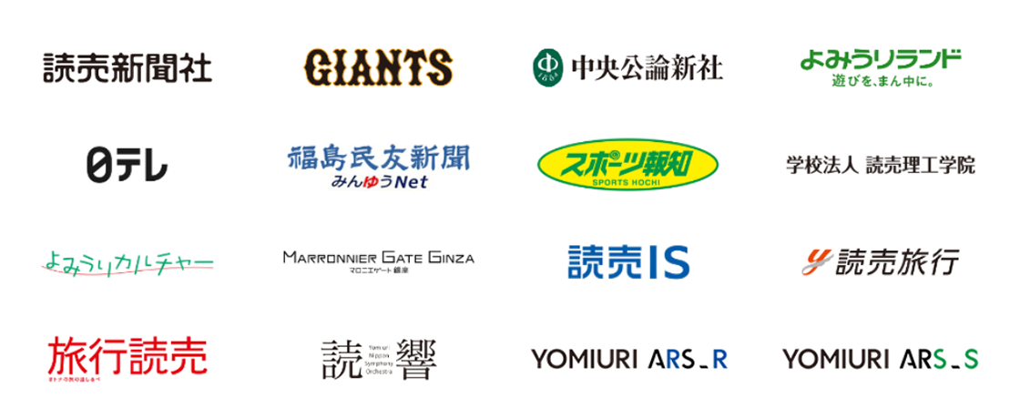 主な読売グループ