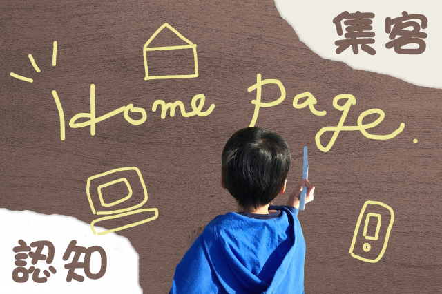 <br />
<b>Warning</b>:  Undefined variable $title_not_tags in <b>/home/xs428109/yomiarsa.co.jp/public_html/wp/wp-content/themes/yagdesign/page-blog.php</b> on line <b>195</b><br />
